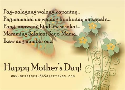 Mothers day mensahe sa tagalog